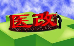 大割肉！2017三級醫(yī)院門診量將被砍掉1/4