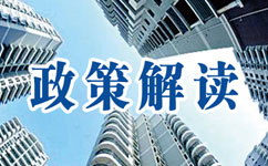 國(guó)務(wù)院辦公廳關(guān)于 建立現(xiàn)代醫(yī)院管理制度的指導(dǎo)意見